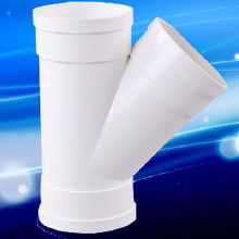 牌PVC-U排水管 價(jià)格、批發(fā)與廠家指南