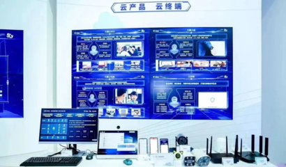 算力時代的機遇與挑戰 網絡與信息安全軟件開發